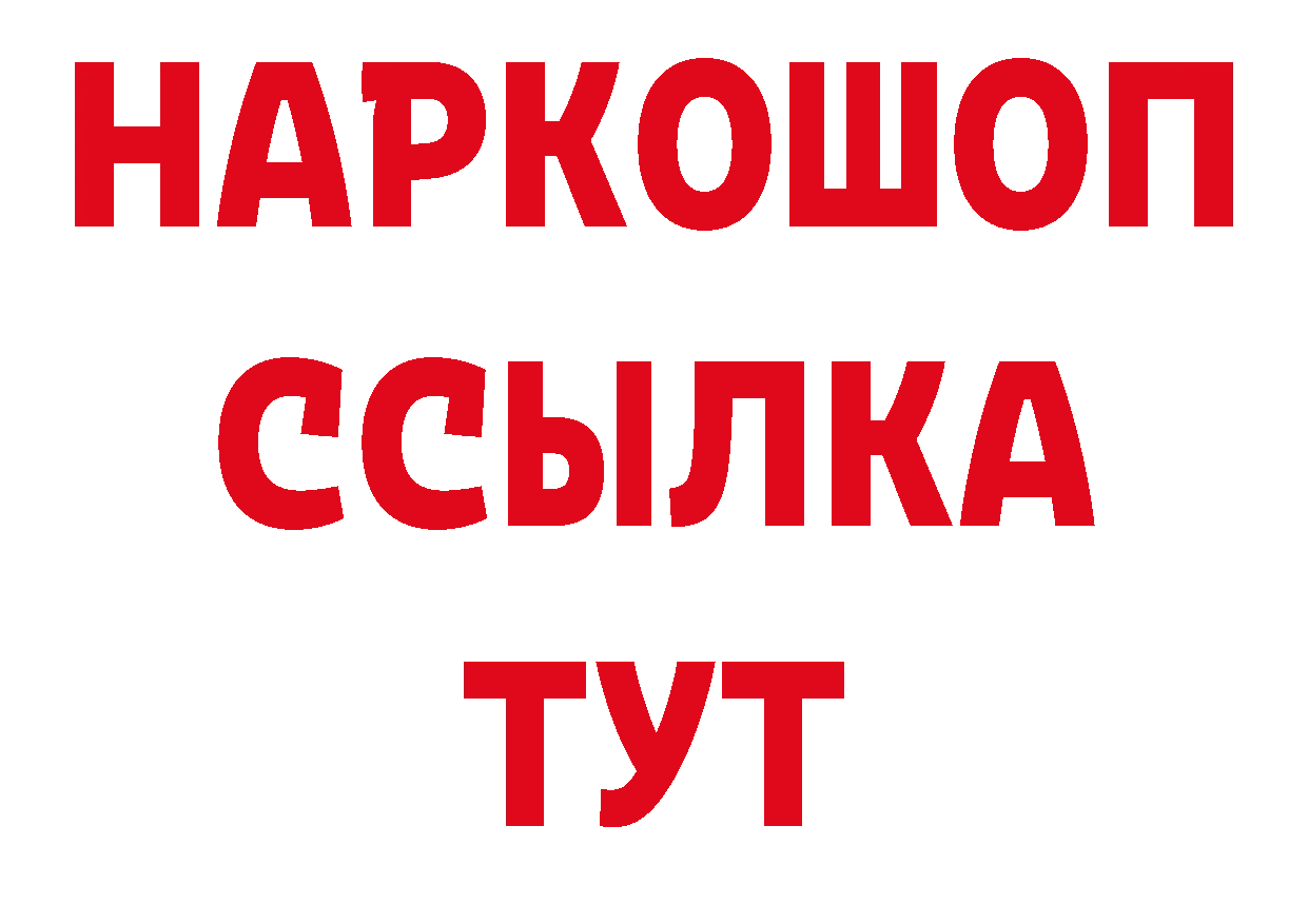 Бутират оксана как войти даркнет кракен Богданович