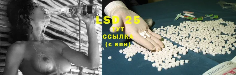 Лсд 25 экстази ecstasy  Богданович 